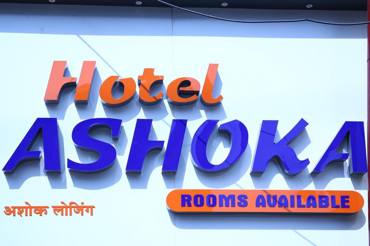 Hotel Ashoka Mire 外观 照片